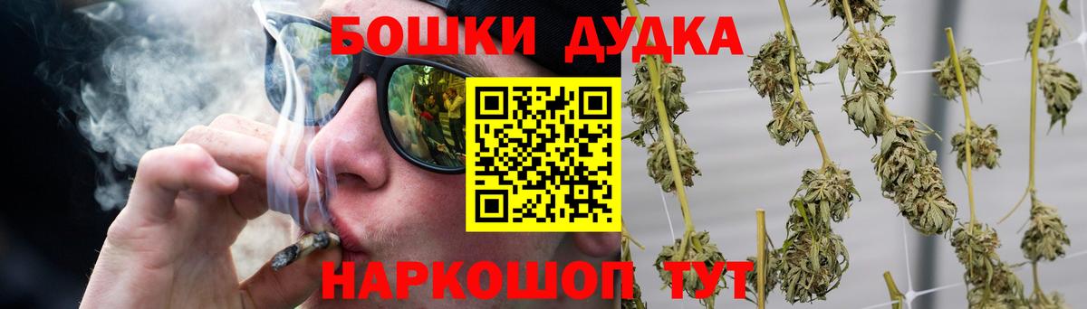 Когалым  Бошки марихуана гибрид  Марихуана гибрид  Бошки Шишки MAZAR  Вход с VPN 