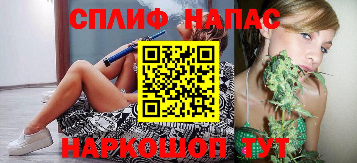 Когалым  КОКАИН  ГАШ  Вход с VPN  Гашиш  Конопля  МЕФ  